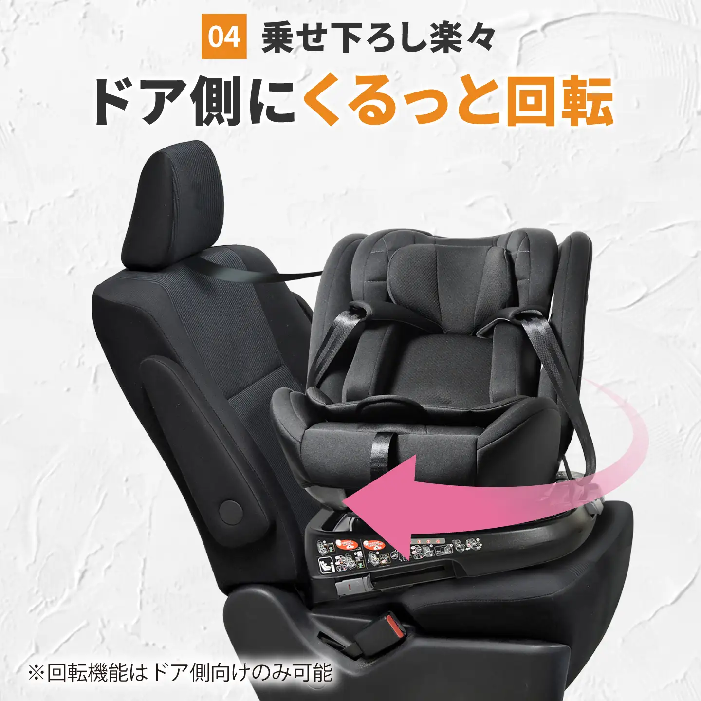 ビットターンR129 ブラック チャイルドシート カー用品 新生児 愛西市 / ナカバヤシ株式会社【リーマン】[AEAQ014]
