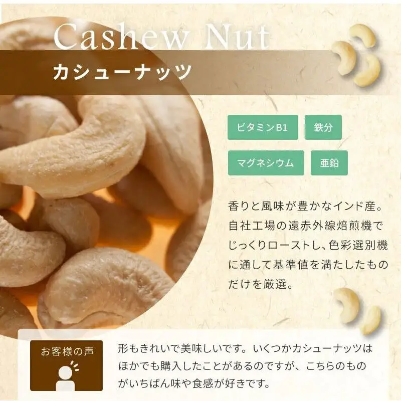 ミックスナッツ 素焼き 3種 790g(個包装込 約36袋)