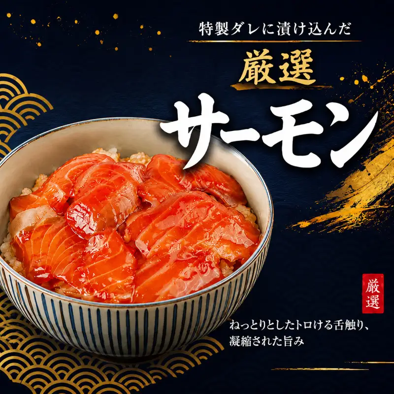 タカシン水産の海鮮漬け丼(5種)80g×5パック入 酒の肴に海鮮丼に茶漬けに飯ともに【tk212】