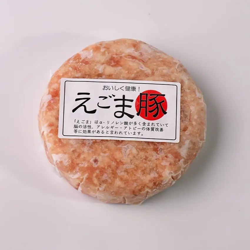 エゴマ豚の甘味のある良質な脂を活かし独自の製法で作ったお肉屋オリジナルハンバーグ アサイミート えごま豚ハンバーグ 140g 16個セット