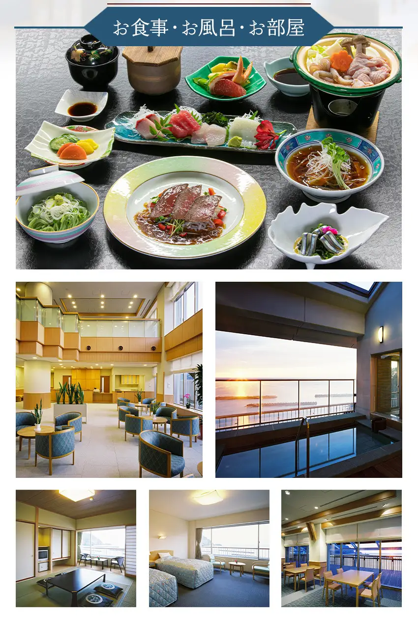 伊豆まつざき荘 宿泊補助券 B 　料理 海 オーシャンビュー 露天風呂 和室 洋室 海鮮 お刺身 静岡 伊豆 松崎