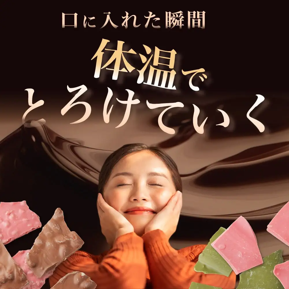 【訳あり】割れチョコ １４種類の贅沢ミックス 1kg(500g×2袋)詰合せ 福袋 ご褒美