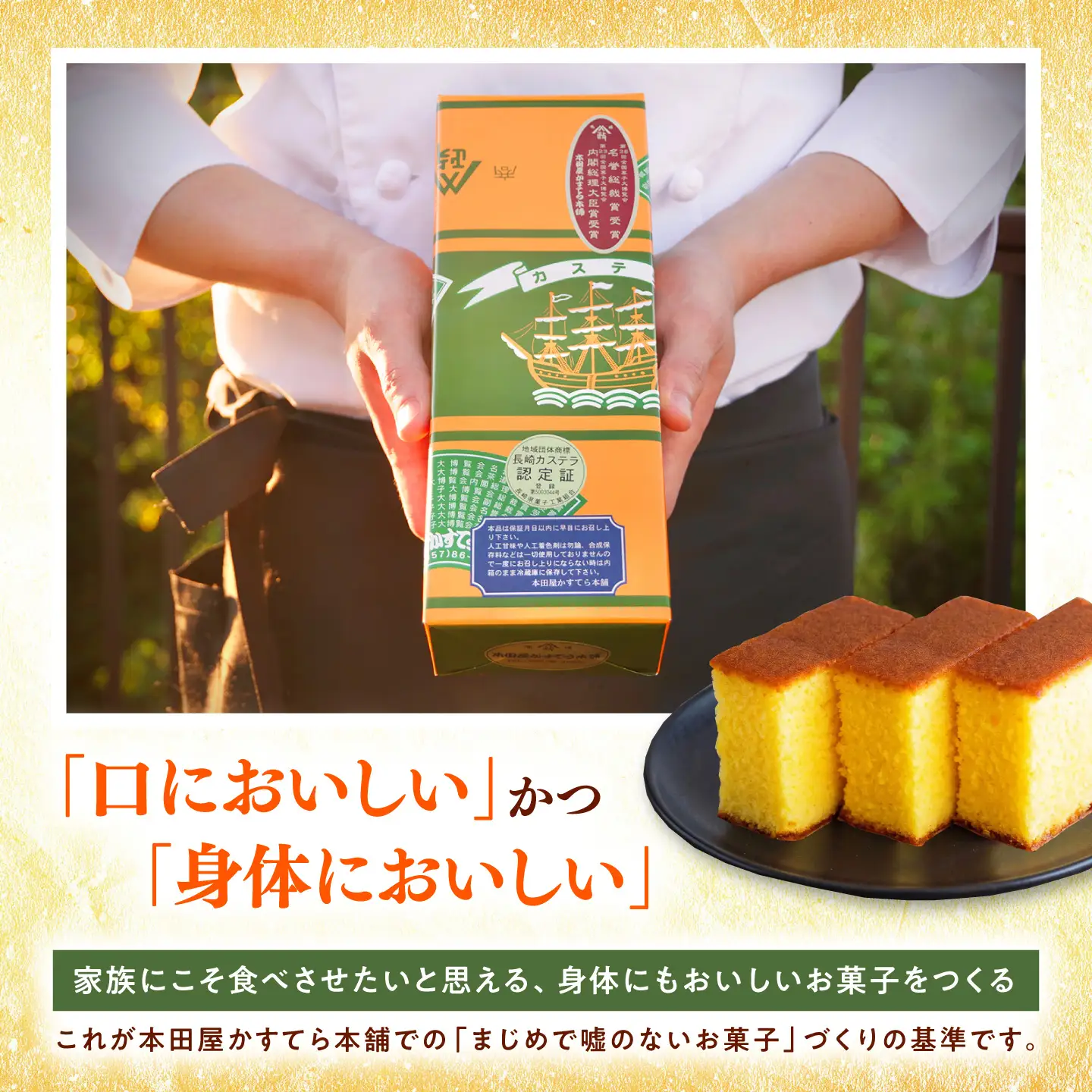 【訳あり】 長崎カステラ (約325g×4本) [SAW059] ｜南島原市 カステラ おすすめ スイーツ