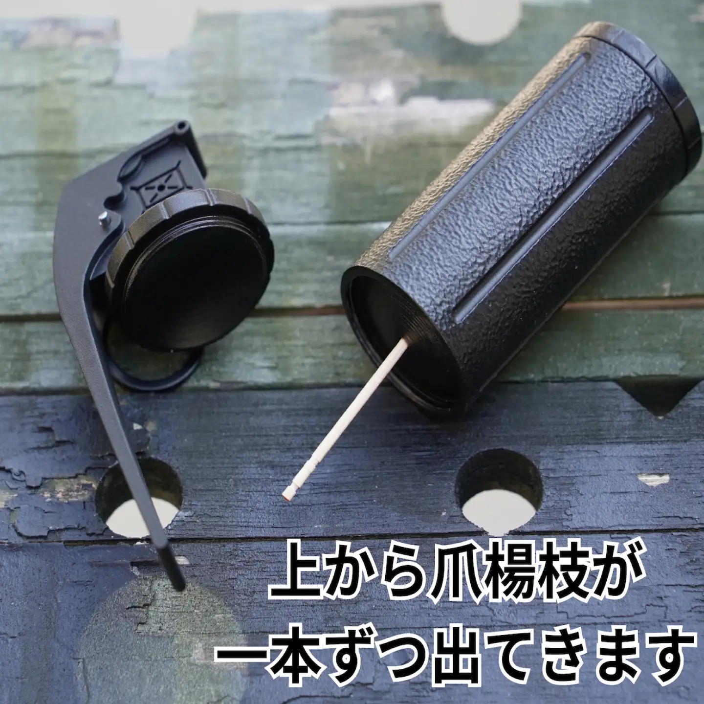 つまようじケース 爪楊枝ケース「楊心棒」 / 爪楊枝ケース 爪楊枝 携帯ケース アウトドア キャンプ用品 キャンプギア ベルト装着 ザック おしゃれ コンパクト 軽量 ユニーク キャンプ飯 バーベキュー BBQ / 大阪府藤井寺市 / 株式会社グリークス[BLCK006]