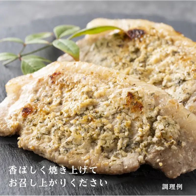 おかやま ピーチポーク ロース 瀬戸内レモン香る塩麹漬け 525g（105g×5枚）