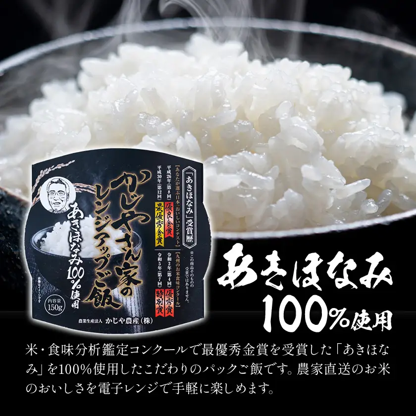 パックご飯 900g(150g×6個)《30日以内に出荷予定(土日祝除く)》