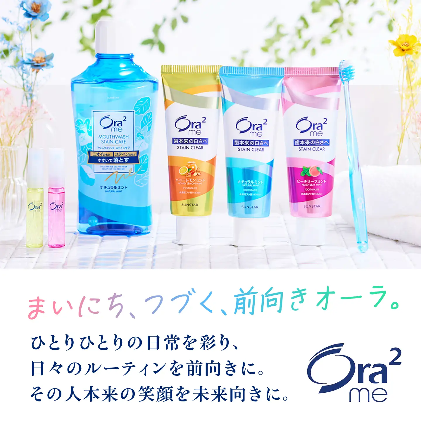 オーラツーミー ハブラシ ミラクルキャッチ・ふつう 12本（6本入×2箱） 大阪府高槻市/サンスター[AOAD080]