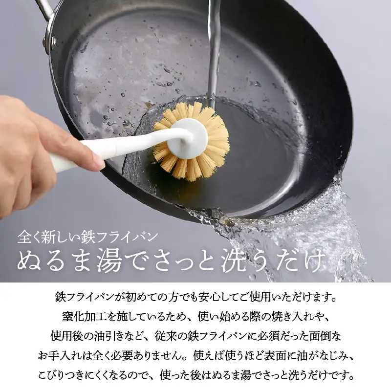 ビタクラフト スーパー鉄 ウォックパン30cm（フライパンカバー L 付き）【料理が美味しく仕上がる！鉄の弱点を克服したフライパン！】
