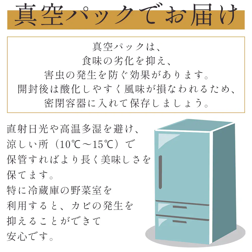 もち米 ５kg 【もち米】 特別栽培米 nu-0018