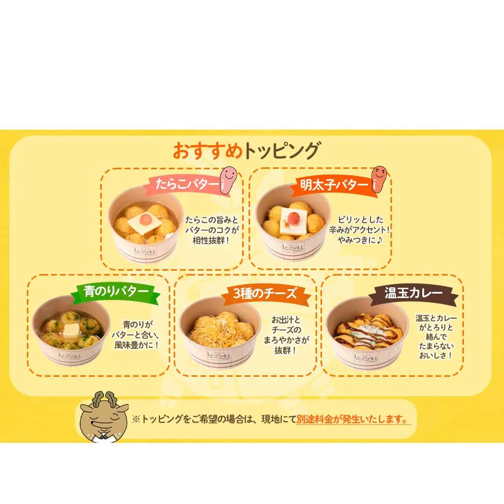 【1名様分】湯けむり処 しかべ焼き お食事券 チケット 観光 スポット