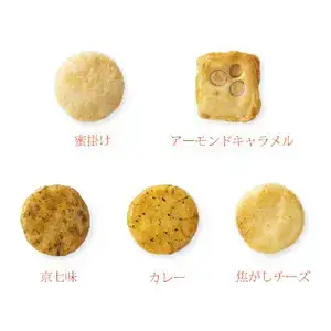 カルタ百人一首 化粧箱 (小) あられ おかき 小倉山荘 [1666f]