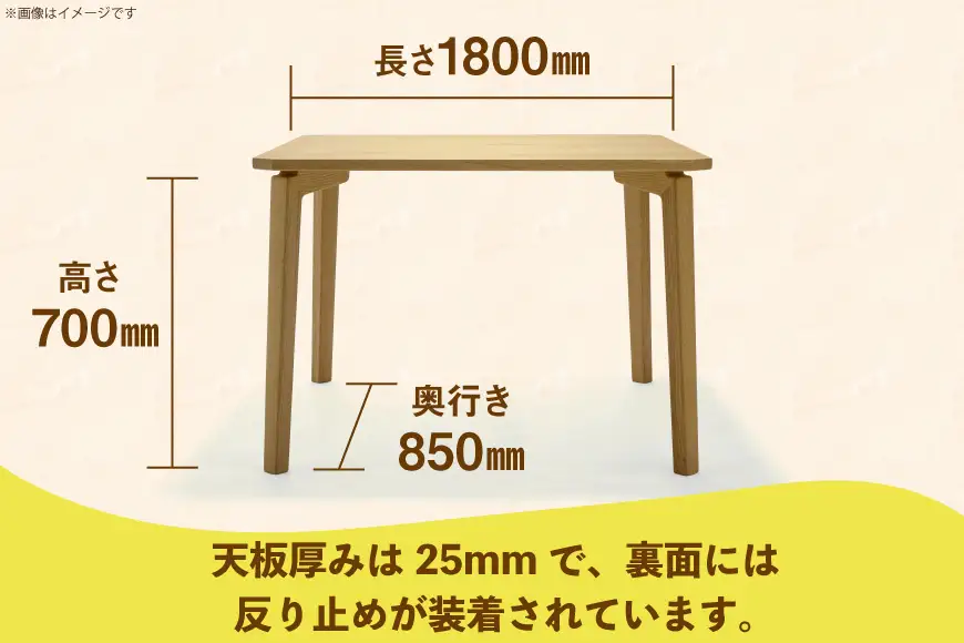 テーブル あり角テーブル オーク W1800