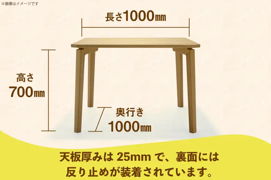 テーブル あり角テーブル アッシュ W1000