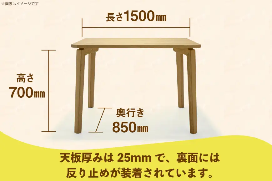 テーブル あり角テーブル アッシュ W1500