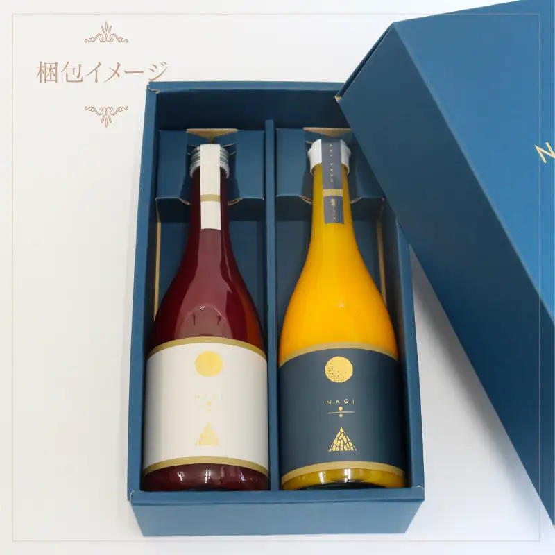 贈答用 みかん ジュース ミックスジュース ブラッドオレンジジュース 720ml ×2本 NAGI FARM ストレート mikan 果汁100% 果汁 ストレートジュース ジュース 蜜柑 みかん 果物 くだもの フルーツ 贈答用 ギフト プレゼント 産地直送 数量限定 国産 愛媛 宇和島 H020-207001