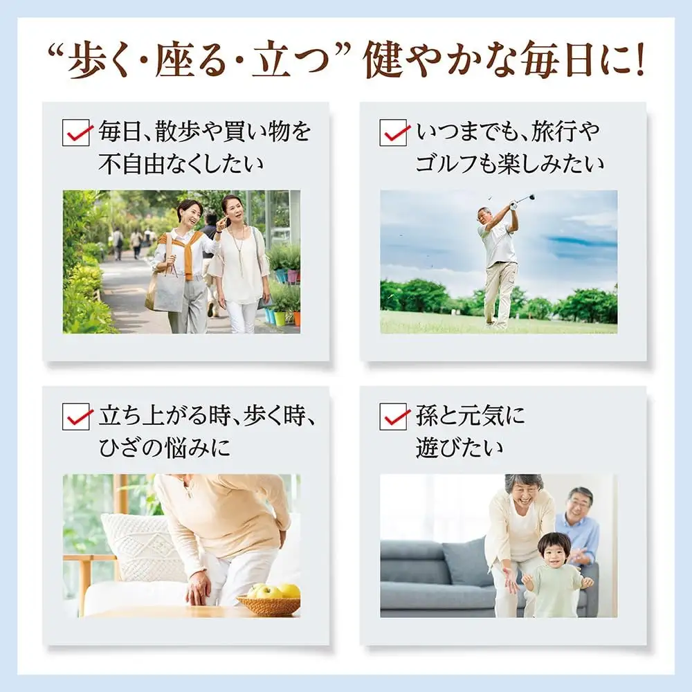 関節ケア グルコサミン（28302）【機能性表示食品】山田養蜂場