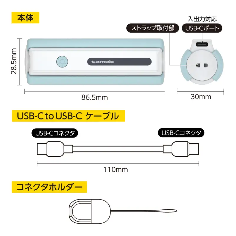 LEDライト付きモバイルバッテリー 5000mAh（ブルー）TL98CL 【kw0232-0079-1】