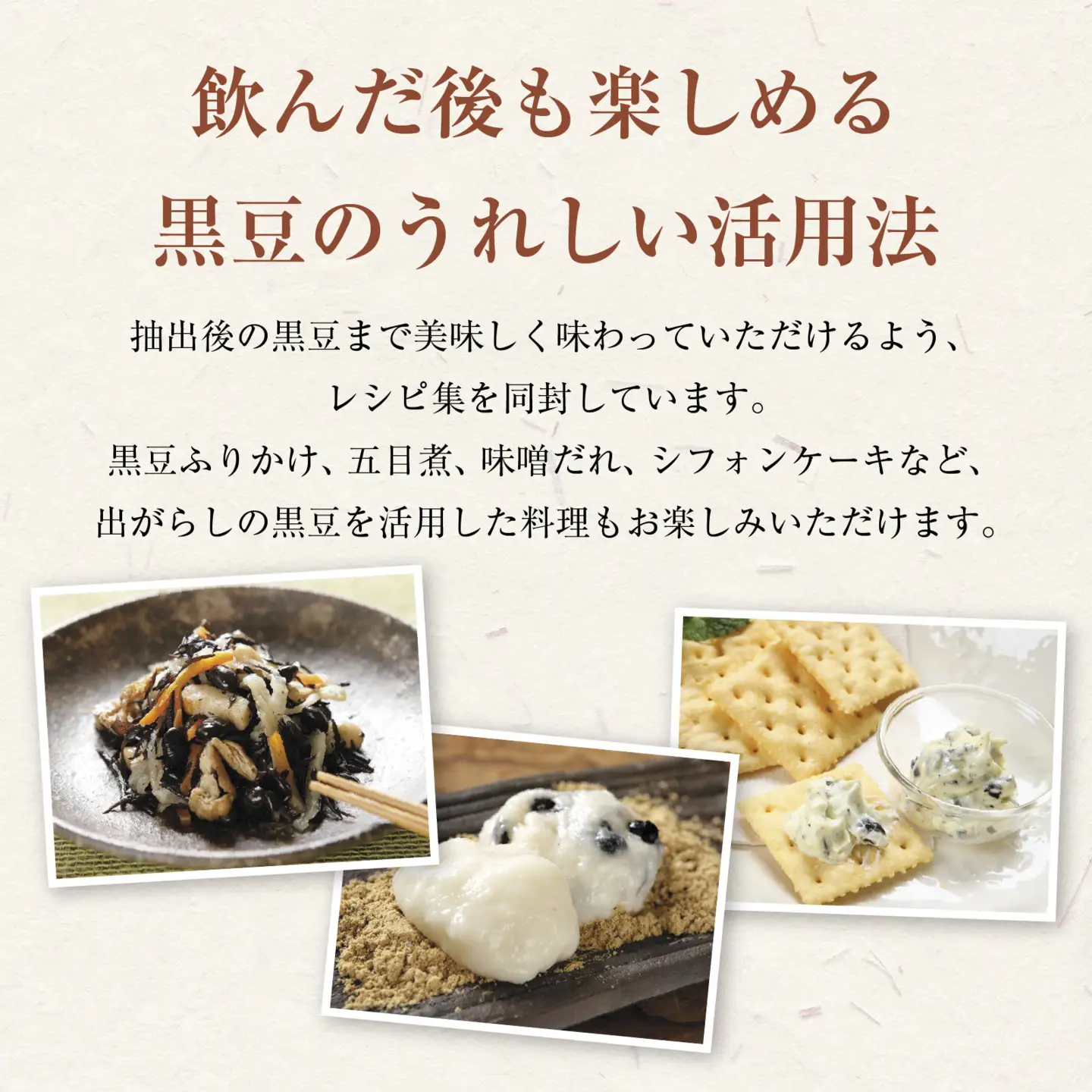 国産 黒豆茶 プレミアム 16包 | 黒豆 黒大豆 ティーバッグ ティーパック 