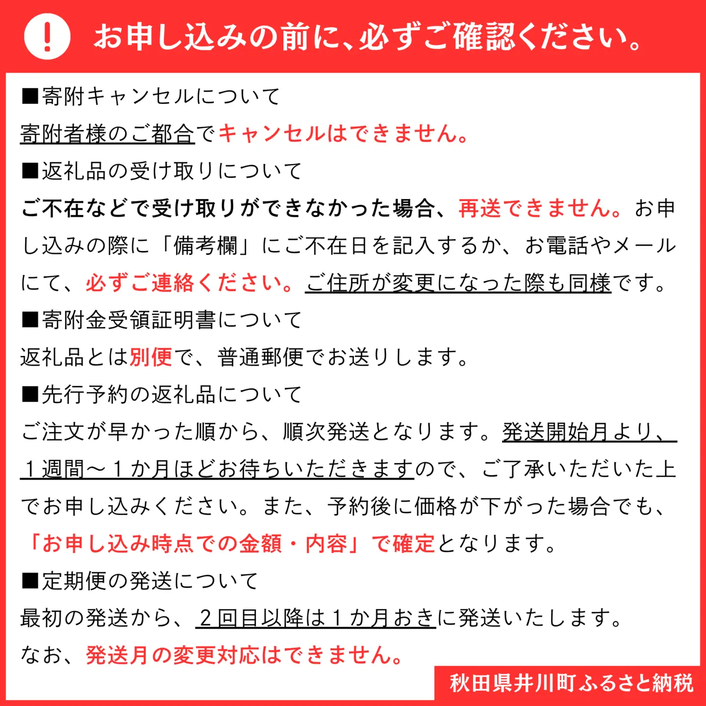 枝豆 冷凍えだまめ 2kg 秋田県産 訳あり 8月中旬発送