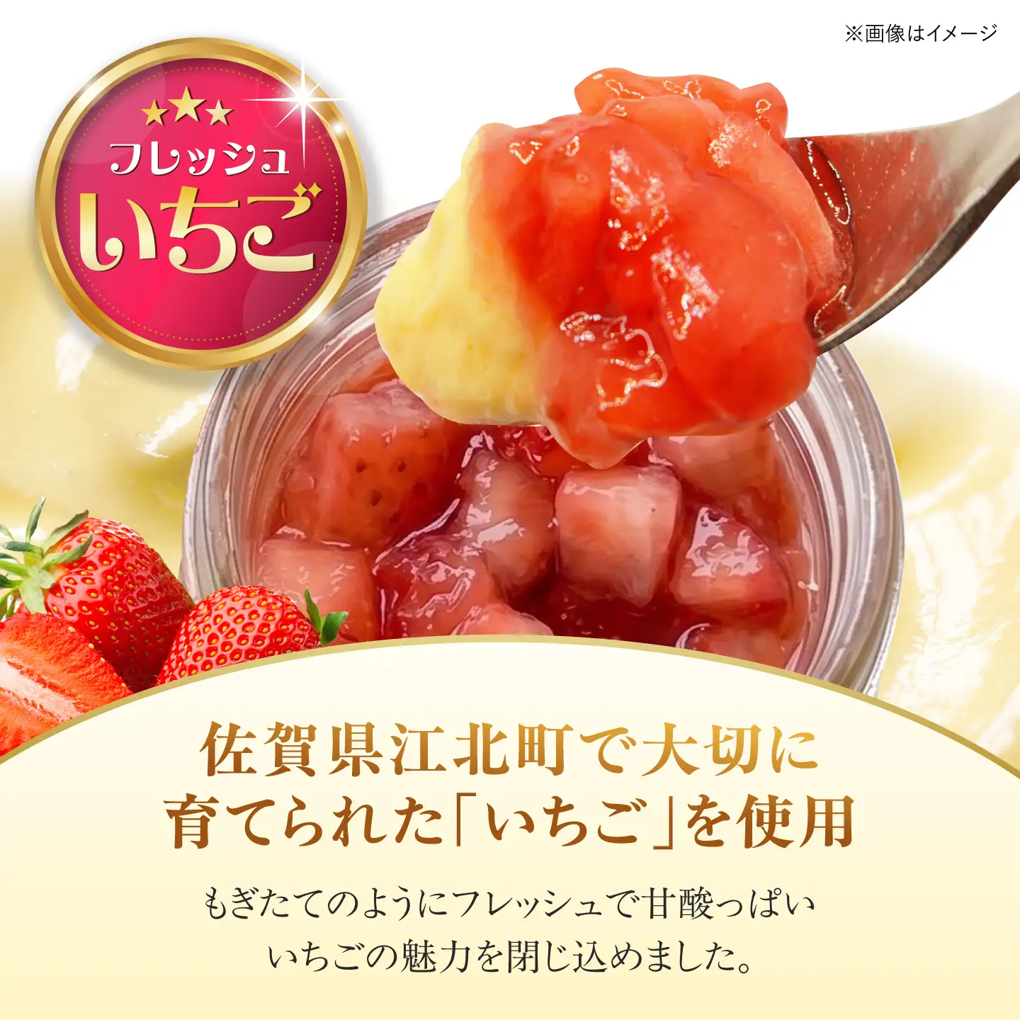 旅するプリン　アソートセットB（バニラ・しょうゆ・いちご）3種×各2個 【有限会社いけがみ】[HDM004]