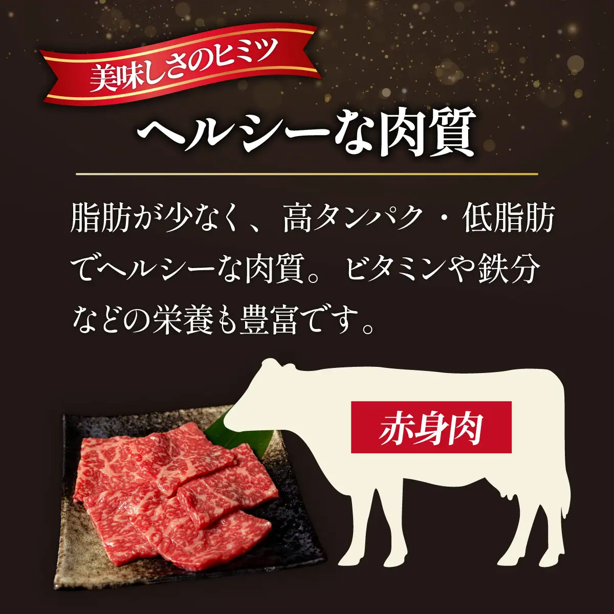 【訳アリ】A5,4等級 博多和牛 赤身 焼肉 400g