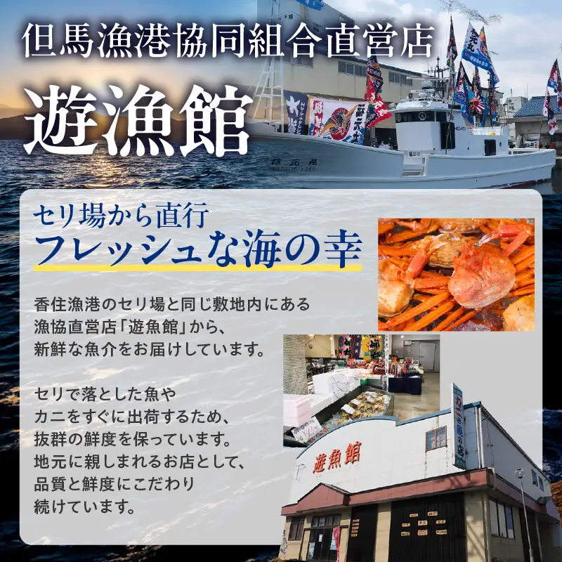 旨干しセット 4種 冷凍 ｜ 干物 セット 詰め合わせ 03-19