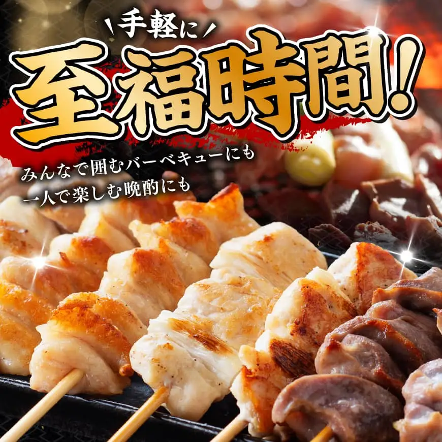 鶏肉【12ヶ月定期便】宮崎県産若鶏もも200g×12袋＋人気部位串42本 【 肉 もも 串 ヘルシー 真空パック 小分け 串カツ ＢＢＱ 唐揚げ 長期保存 時短料理 カット済 宮崎県産 】