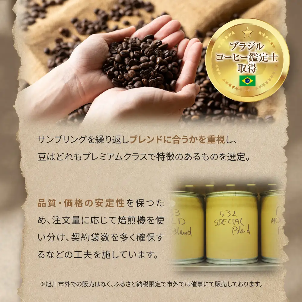 昭平堂オリジナルブレンドドリップバック25袋(8g×25袋) コーヒー _05918