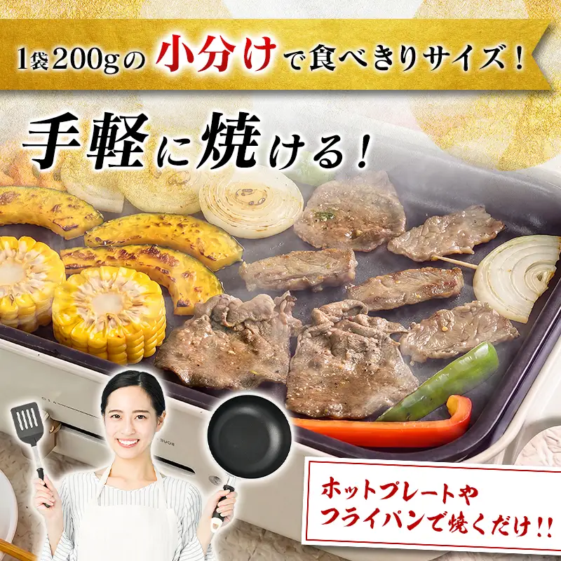 牛 タン 1kg（200g×5袋）