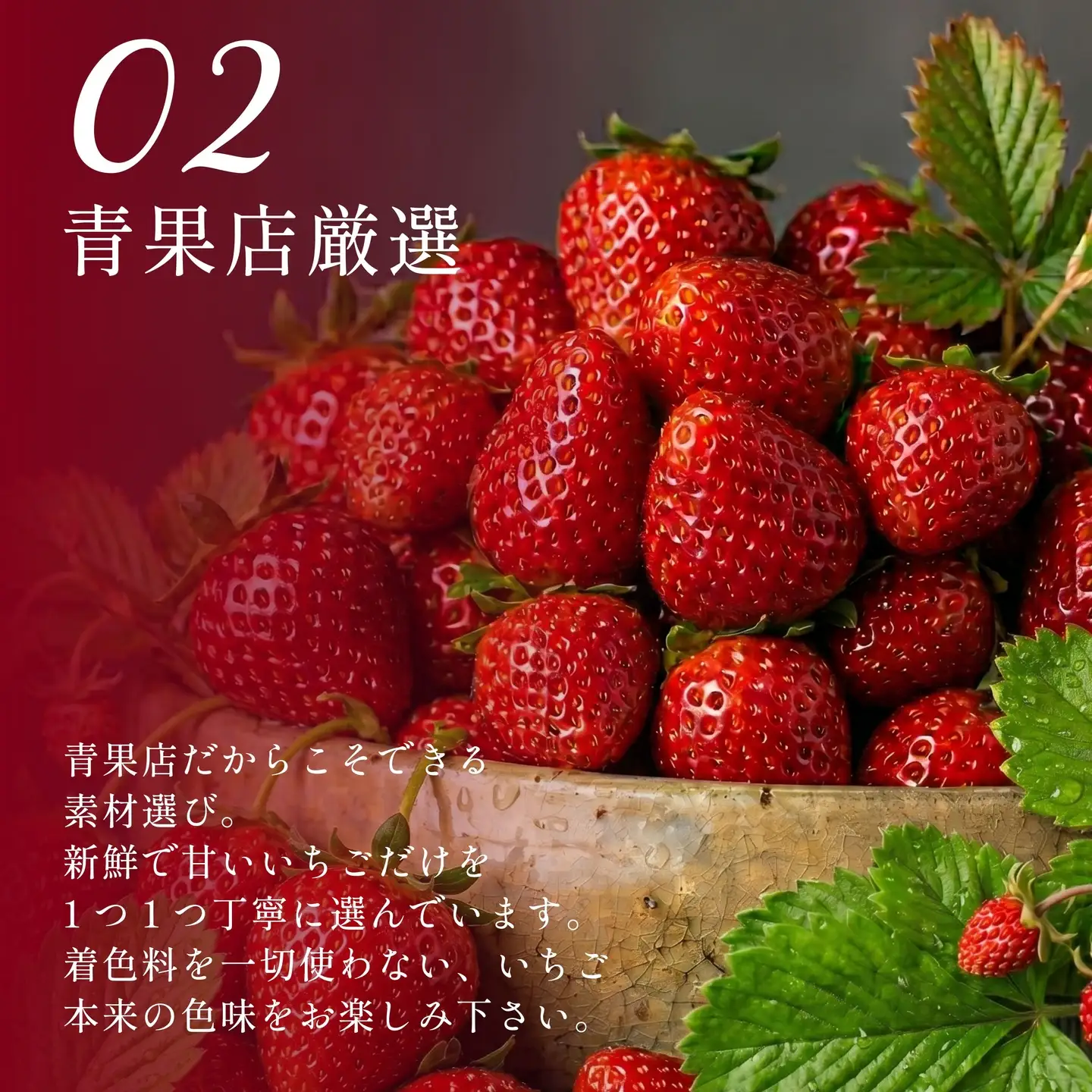 【いちごタルト】苺コンポートタルト 4号サイズ
