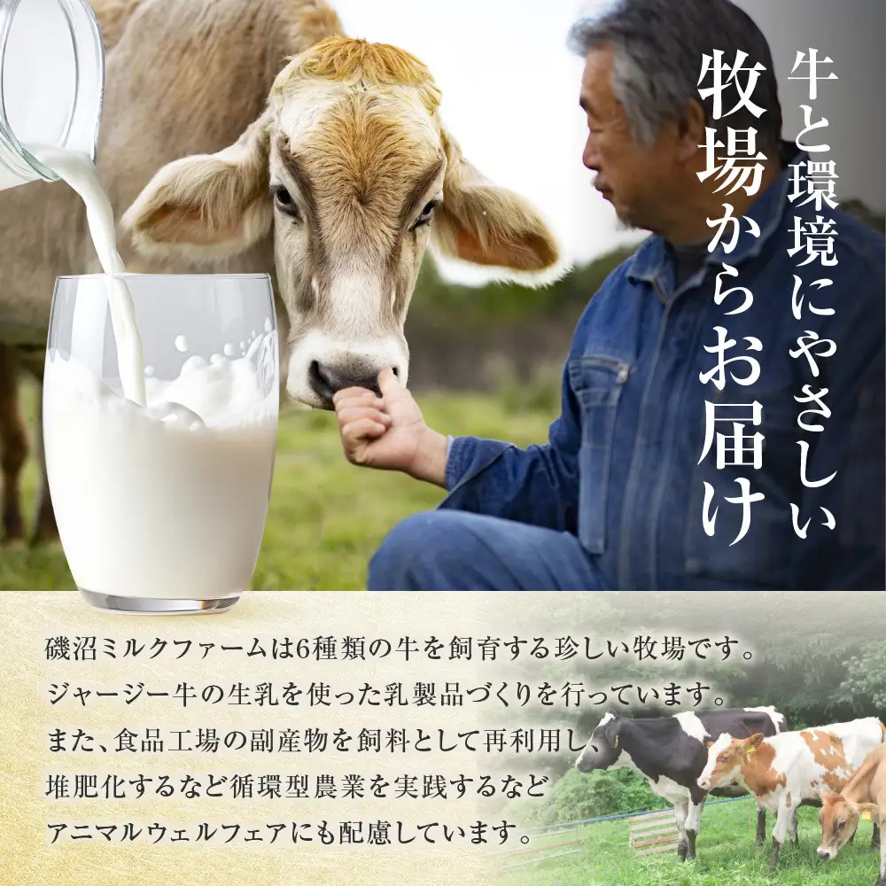 磯沼牧場　かあさん牛の恵み 「牛バラ肉スライス」1kg(500g×2袋）