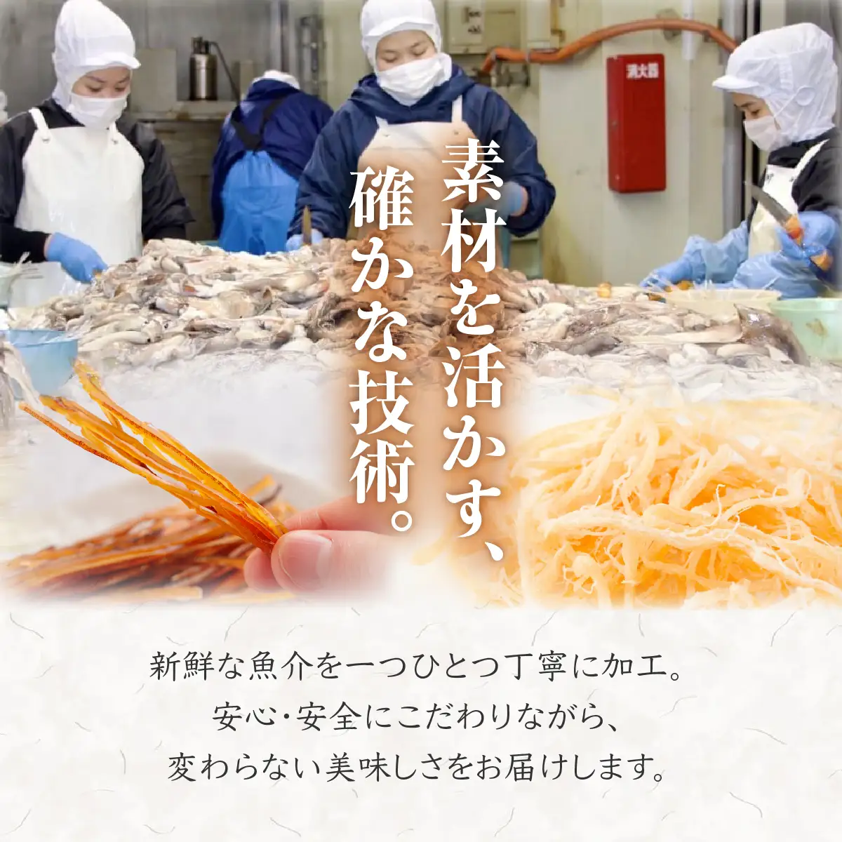 あたりめちぎり300g×4セット HOKAG057