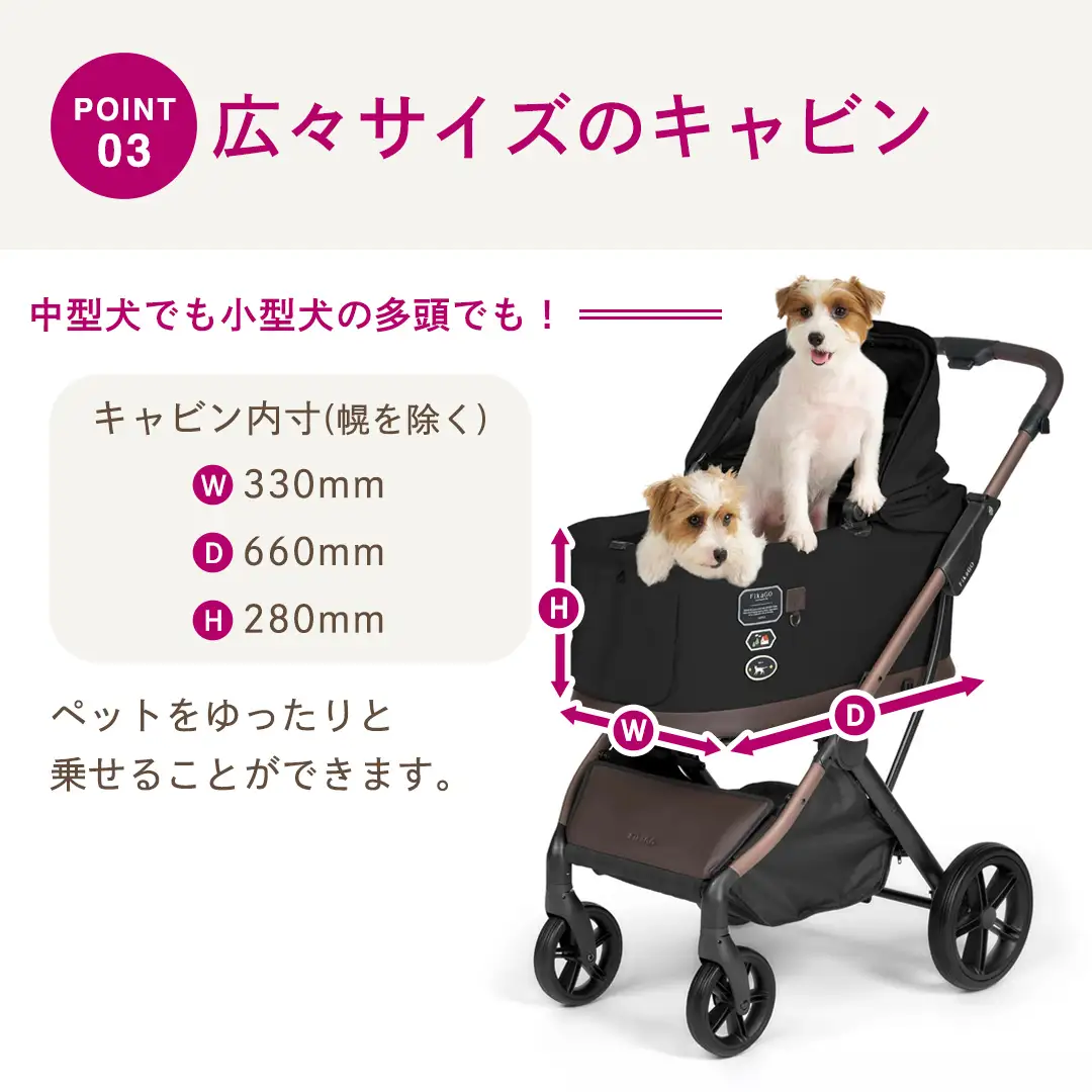【コムペット】フィカゴー トグル ピュアブラック（BK）156785 中型犬対応