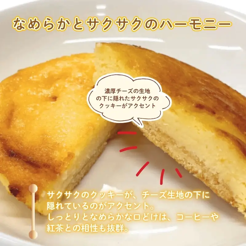ベイクドチーズケーキ 8個