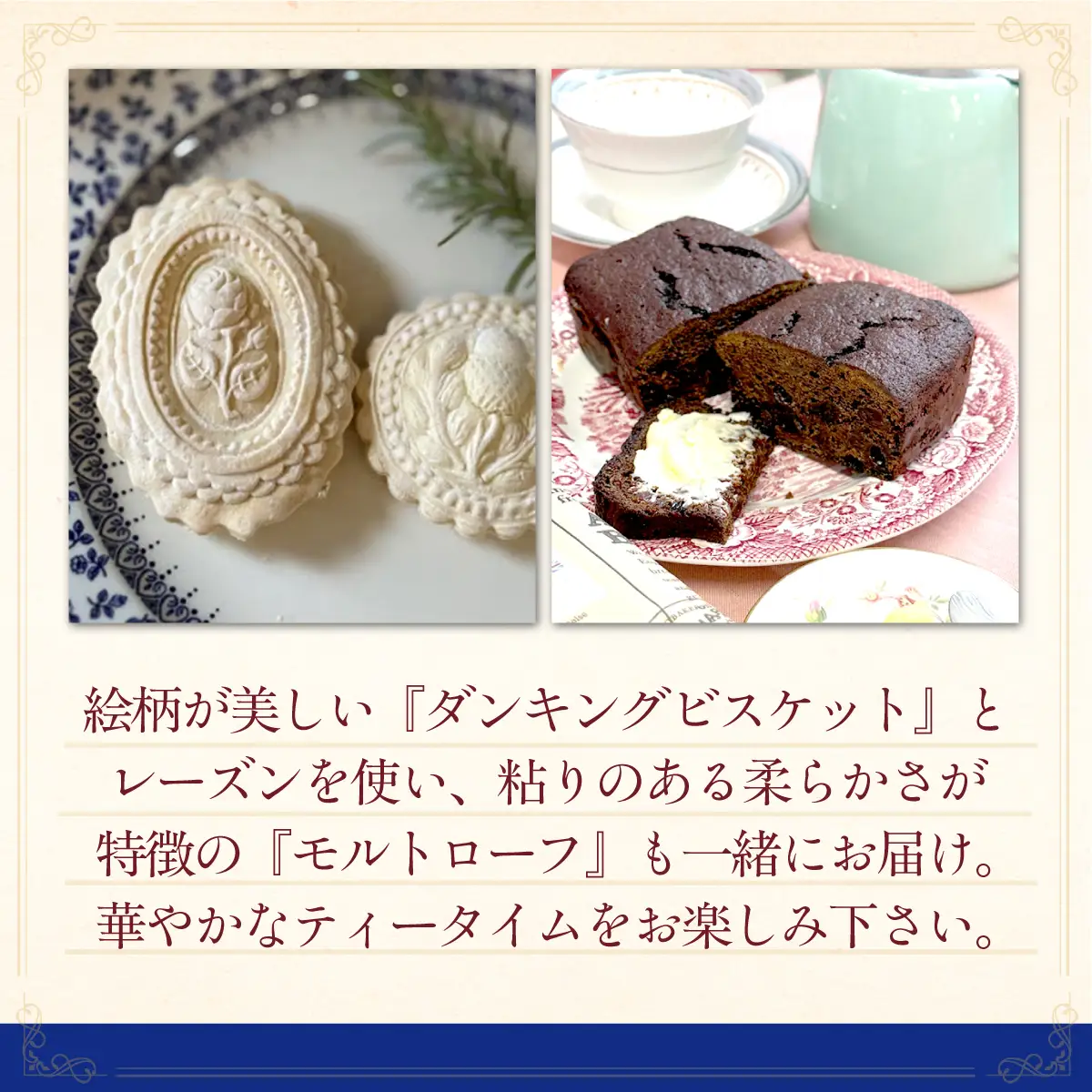 MAIN Scone Cafe 英国アフタヌーンティーセット BG003
