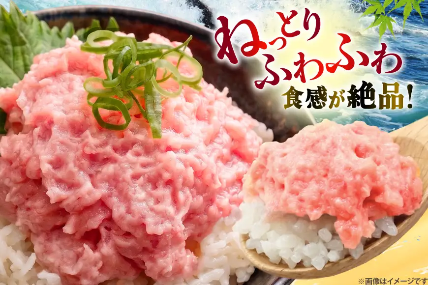 ネギトロ まぐろ 1kg 10パック セット
