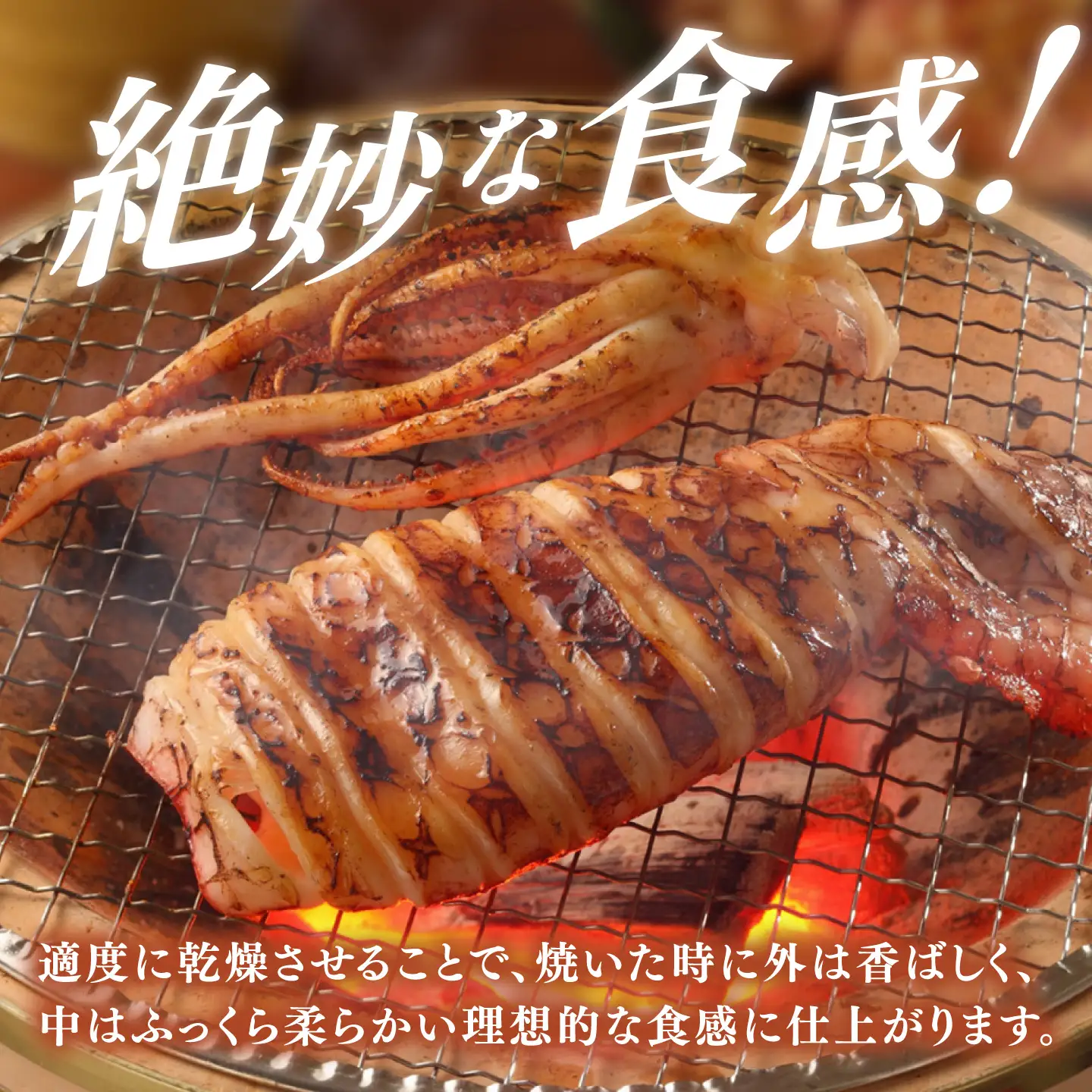 【先行予約】 高知県産 スルメイカ 沖干し 3枚 〈2027年1月上旬から発送〉 / するめいか イカ いか 沖干し スルメ するめ 海鮮 乾燥 おつまみ おかず おやつ 冷凍 高知 【ワクトフーズ】 [ATHF002]