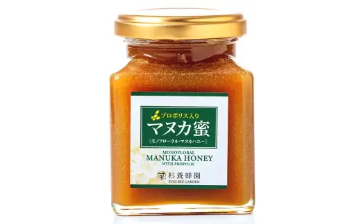 【 3回定期便 】 プロポリス入り マヌカ蜜 200g マヌカハニー モノフローラル はちみつ ハチミツ 蜂蜜 プロポリス マヌカ ハニー 蜜 杉養蜂園 定期便