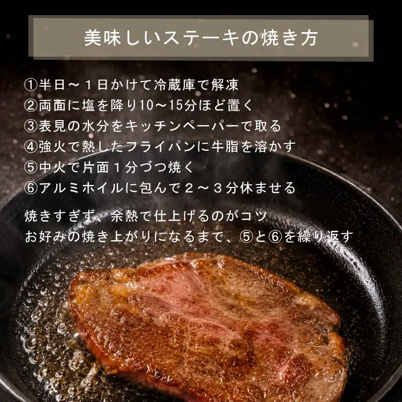 黒毛和牛 仙台牛 ステーキ モモ 300g 【仙台名物】