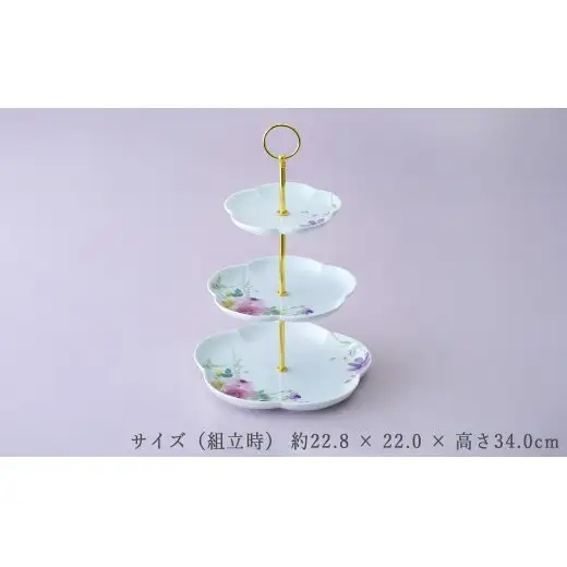 有田焼 花かれん 3段ケーキスタンド【大慶】食器 器 うつわ ケーキスタンド パーティ アフタヌーンティー スイーツ皿 ギフト プレゼント A50-326
