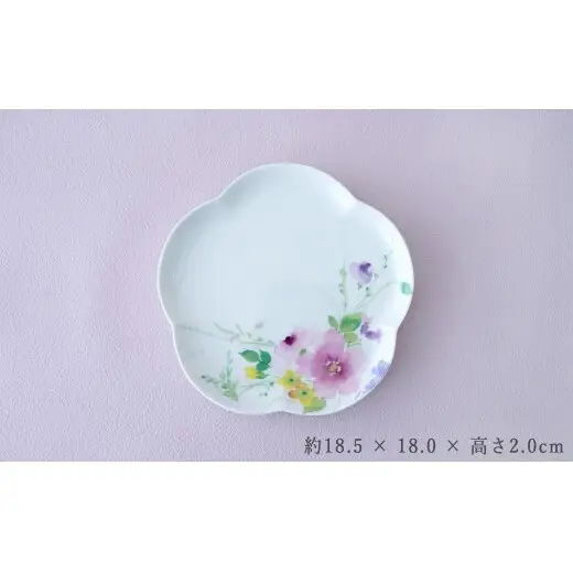 有田焼 花かれん アプリコット皿（M）【大慶】食器 器 うつわ パーティ ケーキ皿 取り皿 スイーツ皿 ギフト プレゼント A15-385