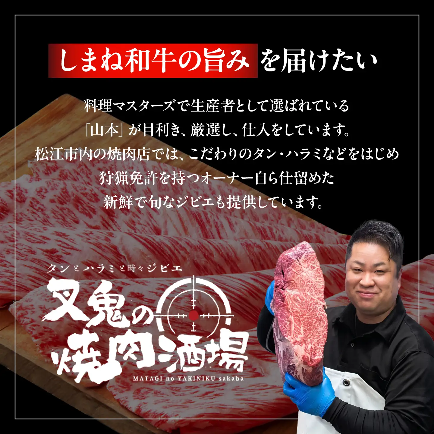 しまね和牛 すき焼き ロース 850g[ALEF026] シャブシャブ すき焼き