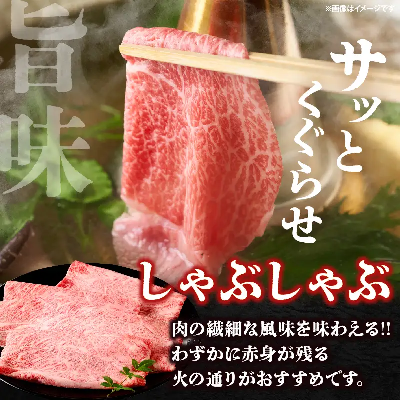 【贈答用シート巻!!】宮崎牛霜降りすきしゃぶ(計400g) 肉 牛 牛肉 おかず 国産_T009-034