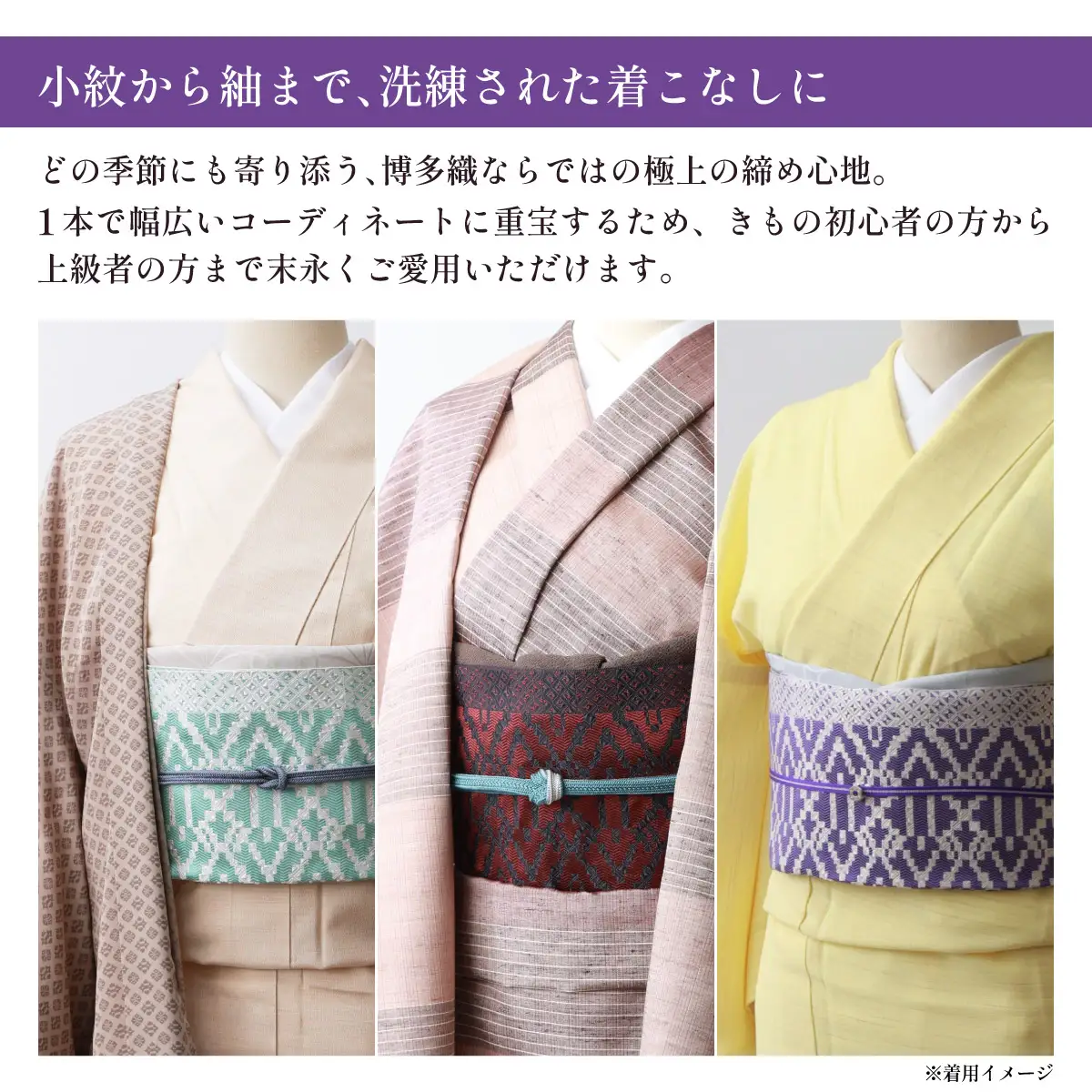 【南天(黒×赤）】博多織 八寸名古屋帯 OKANOオーダー献上博多帯
