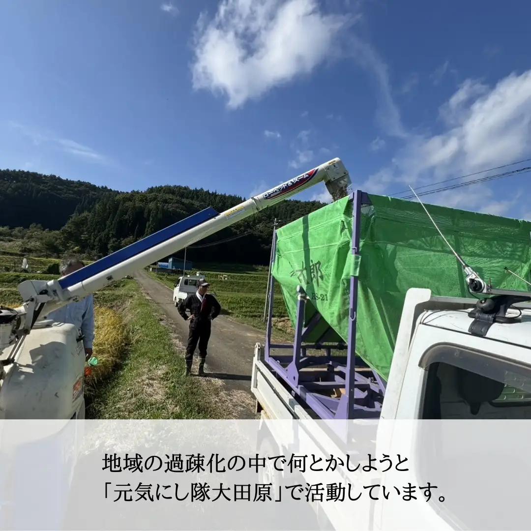 【2026年先行予約】信州大田原産 新米 あきたこまち玄米 10kg (5kg×2袋) | あきたこまち 玄米