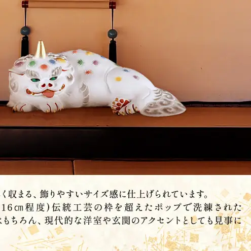 博多人形大名の大狛犬 【配送エリア：九州（沖縄・離島除く）】