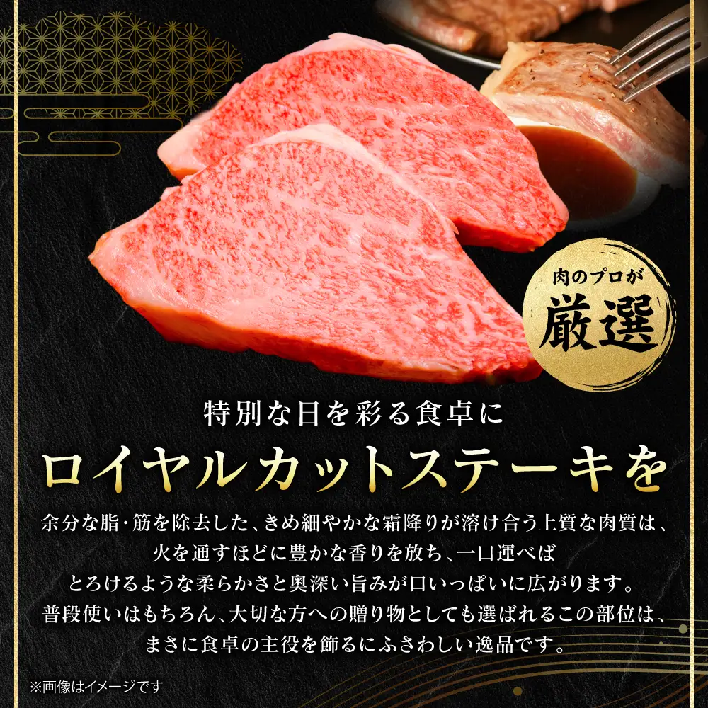 ステーキ くまもと黒毛和牛 サーロイン ロイヤルカット ステーキ 300g （100g×3パック） A4～A5ランク ステーキ