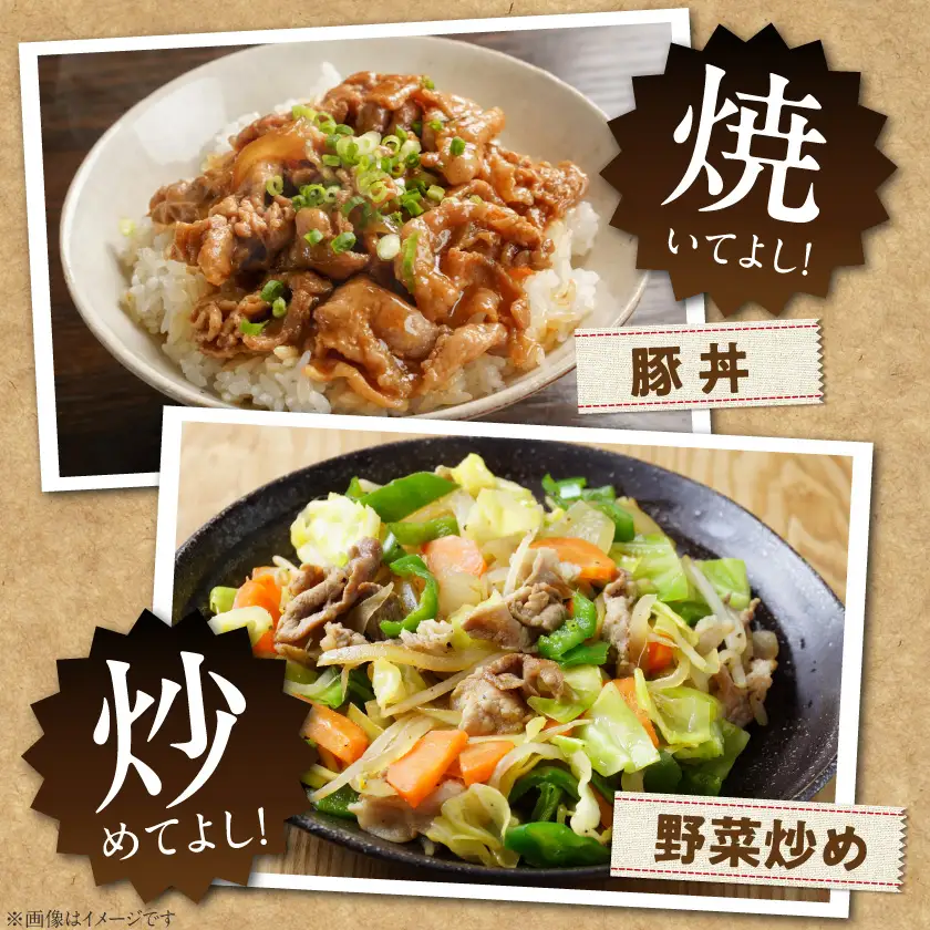 「前田さん家のスウィートポーク」しゃぶしゃぶ3kg〔14-89-022-3kg〕_(都城市)