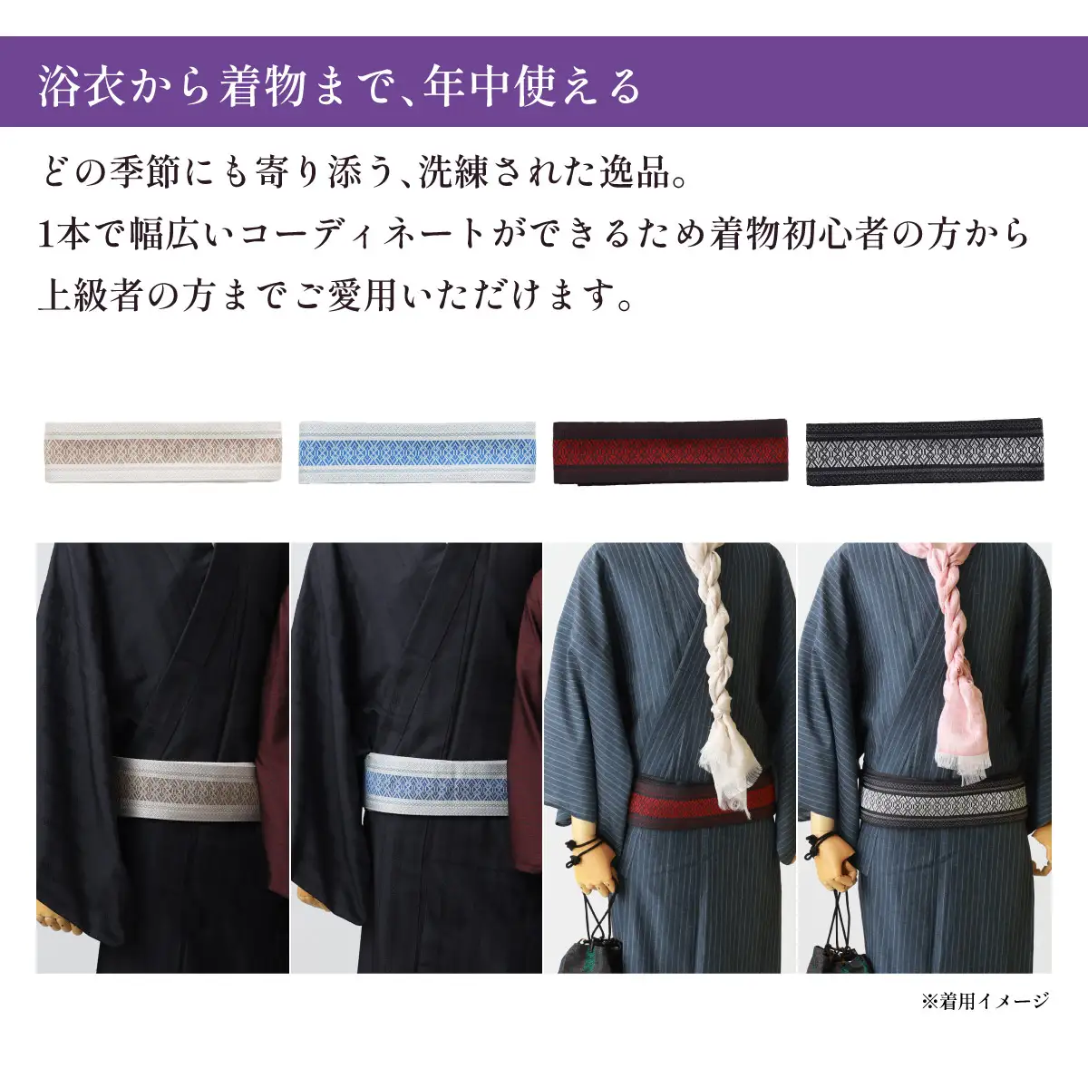 【白×青】博多織 プレタ角帯（男帯） 献上柄【OKANO 博多きもの制作所】