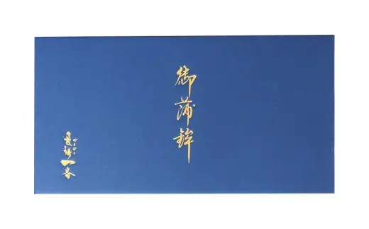 長崎一番6種詰合せ （ K-136 ） 蒲鉾 板付蒲鉾 かまぼこ 練り物 いわしすぼ巻 きんし揚 ししゃも明太天 蓮根天 魚 魚肉 魚介 大板 食べ比べ 詰め合わせ セット 贈り物 家庭用 ギフト プレゼント